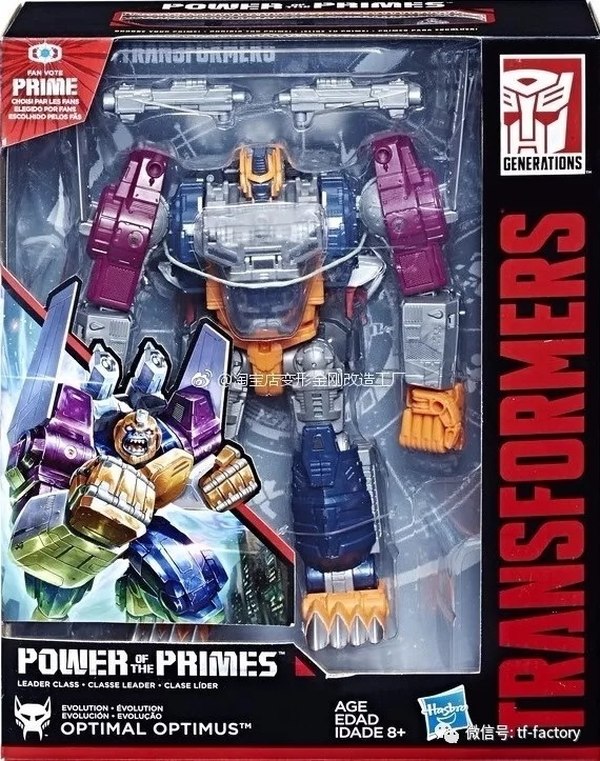 Power Of The Primes   Wave 3 4 Packaging Images For Titan Class Predaking Deluxe Novastar Prime Masters  (5 of 6)